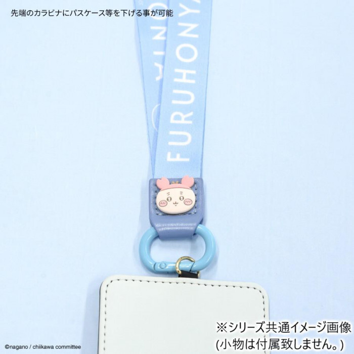 ちいかわ ネックストラップ 古本屋 かにちゃん グッズ キャラクター雑貨 首掛け ストラップ ネームホルダー 社員証 IDカードホルダー モバイルストラップ 鍵 紛失防止