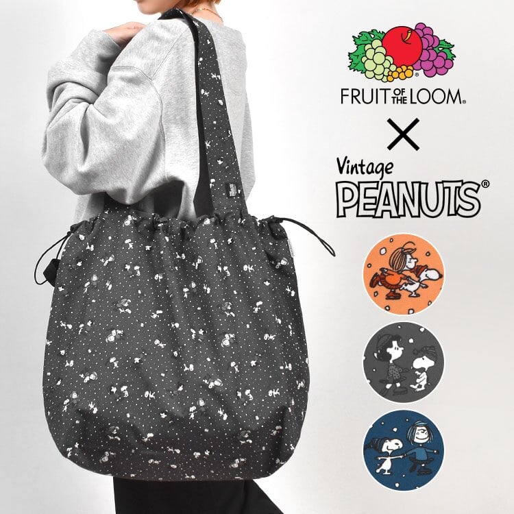 FRUIT OF THE LOOM スヌーピー 巾着バッグ エコバッグ SNOOPY コラボ 軽量 大容量 折りたたみ トートバッグ サブバッグ 大きめ ショッピングバッグ 旅行 お出かけ 総柄 キャラクター おしゃれ かわいい ポリエステル 持ち歩き フルーツオブザルーム オレンジ ブルー ブラック