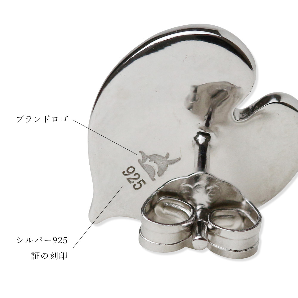 ハワイアンジュエリー コアウッド ピアス モンステラ コアウッド シルバー925 ロジウムコーティング キャッチ aumakua 20G ゲージ メンズ レディース 誕生日 プレゼント ハロウィン 【品番：042-62-01】
