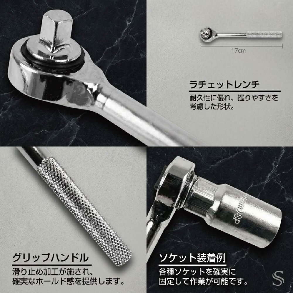 ソケットレンチセット 40pcs ラチェットレンチ インチ ミリ 両対応 ディープソケット 工具セット 1/4 3/8 バイク アメ車 ハーレー 車 自動車 修理 整備 メンテナンス エクステンション 車載工具 携帯 ツールボックス