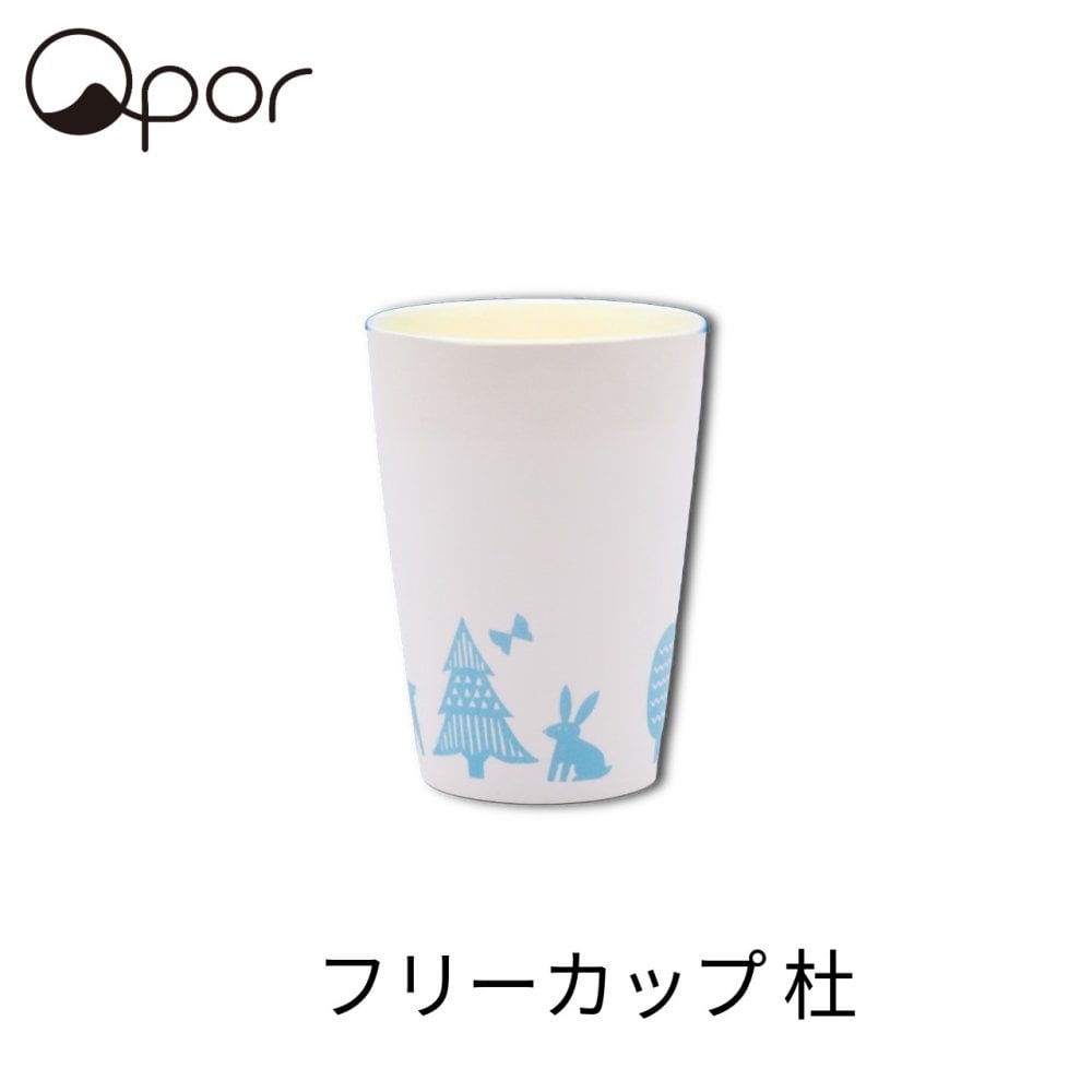 【誕生日・父の日】Qpor 凍るフリーカップ 350ml缶対応 北欧柄 パールブルー 5種 結露しない 保冷タンブラー 九谷焼 ギフト 結工房