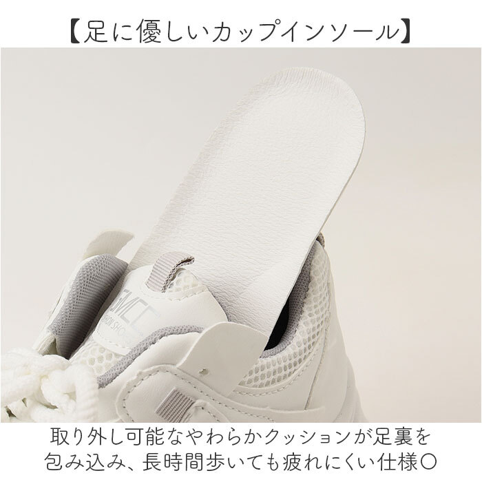 厚底スニーカー 厚底靴 通販 厚底シューズ スニーカー レディース おしゃれ 可愛い 通勤 通学 履きやすい ウォーキングシューズ 厚底 軽量 カジュアル 歩きやすい レディースシューズ きれいめ オールシーズン 大人 ランニング シンプル