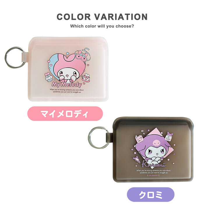 シリコンミニポーチ FLAPPO フラッポ サンリオ SANRIO 甘えんぼ ナミダ フラット ポーチ ミニ カードケース リップ ミニサイズ クロミ KUROMI キャラ 子供 クリア シリコン  シリコン製 マチ無し シンプル パステルカラー 女の子 レディース