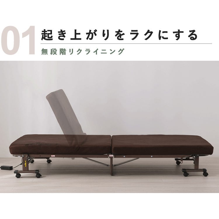 電動ベッド 介護 折り畳み マットレス付 リクライニングベッド 介護ベッド 折りたたみ 電動リクライニングベッド アイリスオーヤマ OTB-FD-R *
