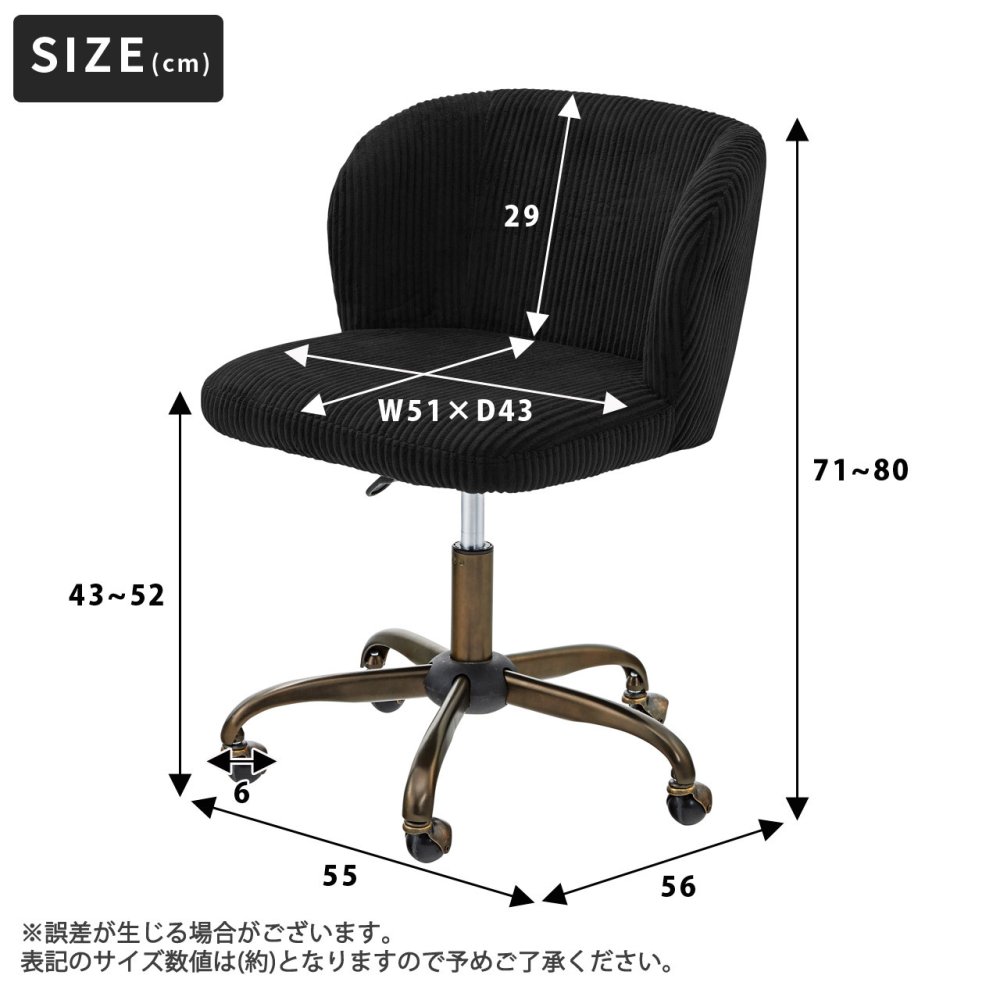 オフィスチェア 椅子 イス ー オフィス 肘なし 高さ調整 ガス圧 昇降 キャスター ボールキャスター PC パソコン リモート 在宅 コーデュロイ デザイン性の高いデスクチェアです \5%OFF キャスター付き ポリエステル スチール 事務椅子 新生活