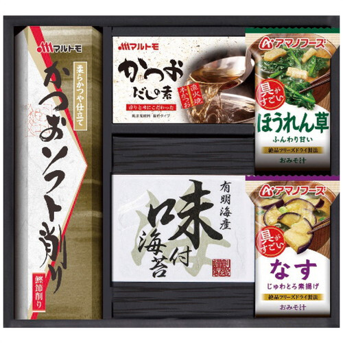 【送料無料・包装無料・のし無料】創愛 アマノフリーズドライみそ汁&食卓詰合せ AMB-20(A4) /ギフト お歳暮 入学祝い 卒業祝い 就職祝い 結婚祝い 誕生日 出産祝い 引越祝い 香典返し 新盆 初盆 御礼 内祝い 快気祝い ご挨拶 志 法事