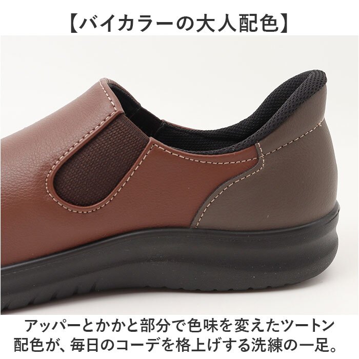 パンジー 靴 スリッポン 4790 通販 pansy シューズ パンジーシューズ コンフォートシューズ 幅広 4E 軽量 軽い 履きやすい靴 歩きやすいスニーカー 脱ぎやすい 疲れにくい フラットシューズ ローヒール 旅行 お散歩 婦人靴 レディース靴