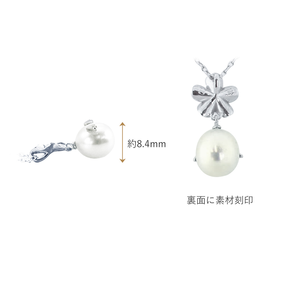  天使の卵 フラワー パール 1粒 本真珠 レディース シルバー ペンダント ネックレス 天使の卵 パールペンダントネックレス 女性 彼女 妻 誕生日 プレゼント 誕生日プレゼント 結婚記念日 送料無料 [天使1192PLRM] おすすめ プレゼント 人気 ブランド  バースデー ギフト 記念日 秋アクセ　秋ジュエリー ご褒美ジュエリー 彼女 ネックレス ギフト