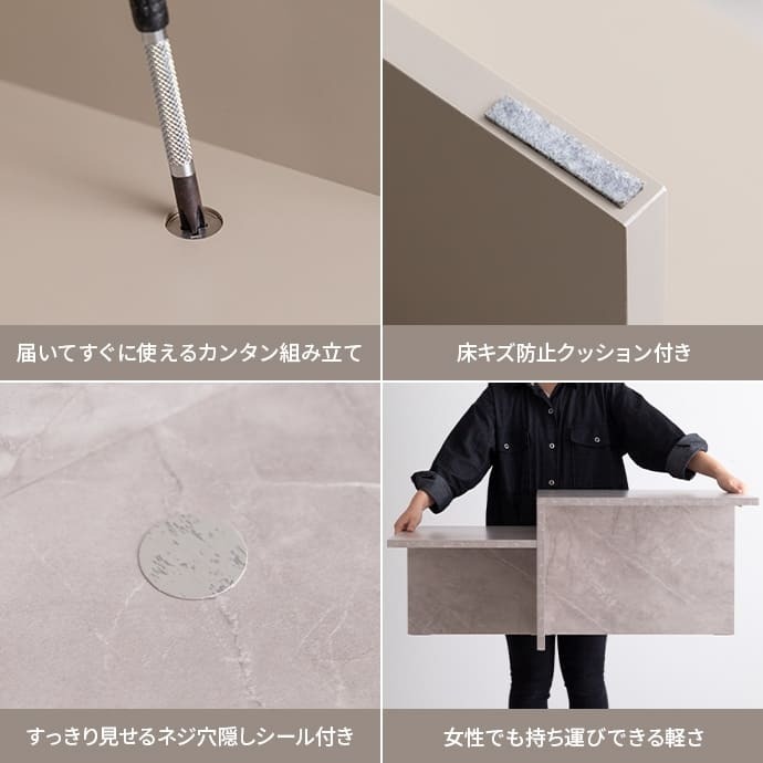 センターテーブル ローテーブル 幅87cm 石目調 大理石調 モルタル調 リビングテーブル コーヒーテーブル 収納棚付き 韓国インテリア 北欧 モダン おしゃれ 四角 スクエア 省スペース コンパクト ディスプレイテーブル テーブル 幅87cmタイプ 新生活
