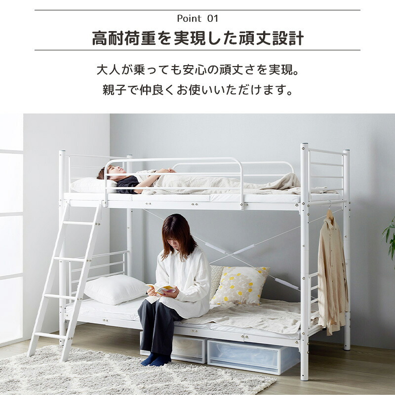 二段 2段 パイプ シングル フレーム 単品 頑丈 耐荷重300kg 高さ調整 シンプル 白 黒 ホワイト ブラック 新生活