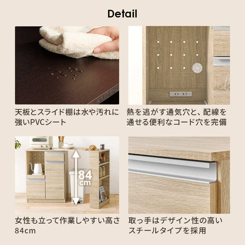 食器棚 ゴミ箱収納付き 伸縮キッチンカウンター コンセント付き カウンター キッチン収納 すき間収納 スライド棚 炊飯器ラック レンジ台 トースターラック 収納 家電収納 扉付き棚 引出し 木目調 稼働棚 ストック キッチン 寝室 リビング 北欧 ：