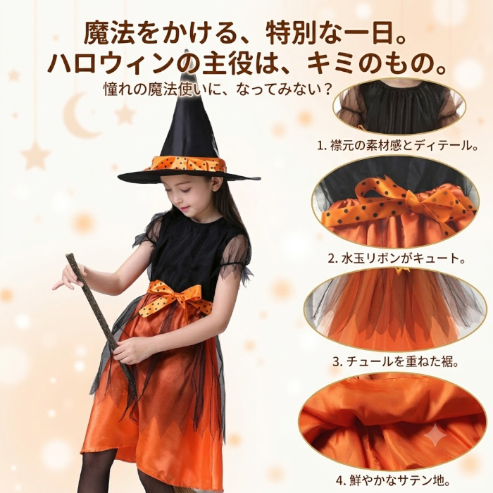 子供 ハロウィン衣装 子供 コスプレ 子供 仮装 女の子 Halloween 演出服 お姫様 魔女 かぼちゃ ハロウィン 仮装 可愛い 女の子 ハロウィン衣装 キッズ コウモリ 魔女 悪魔 魔法使い 女の子 ハロウィーン衣装
