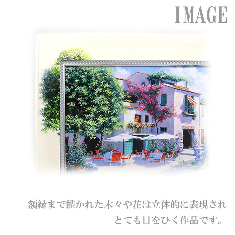 送料無料 ユーパワー ビッグアート ピーターモッツ デイドリーム デライト M BA-06013 アートフレーム 絵 絵画 アウトレット
