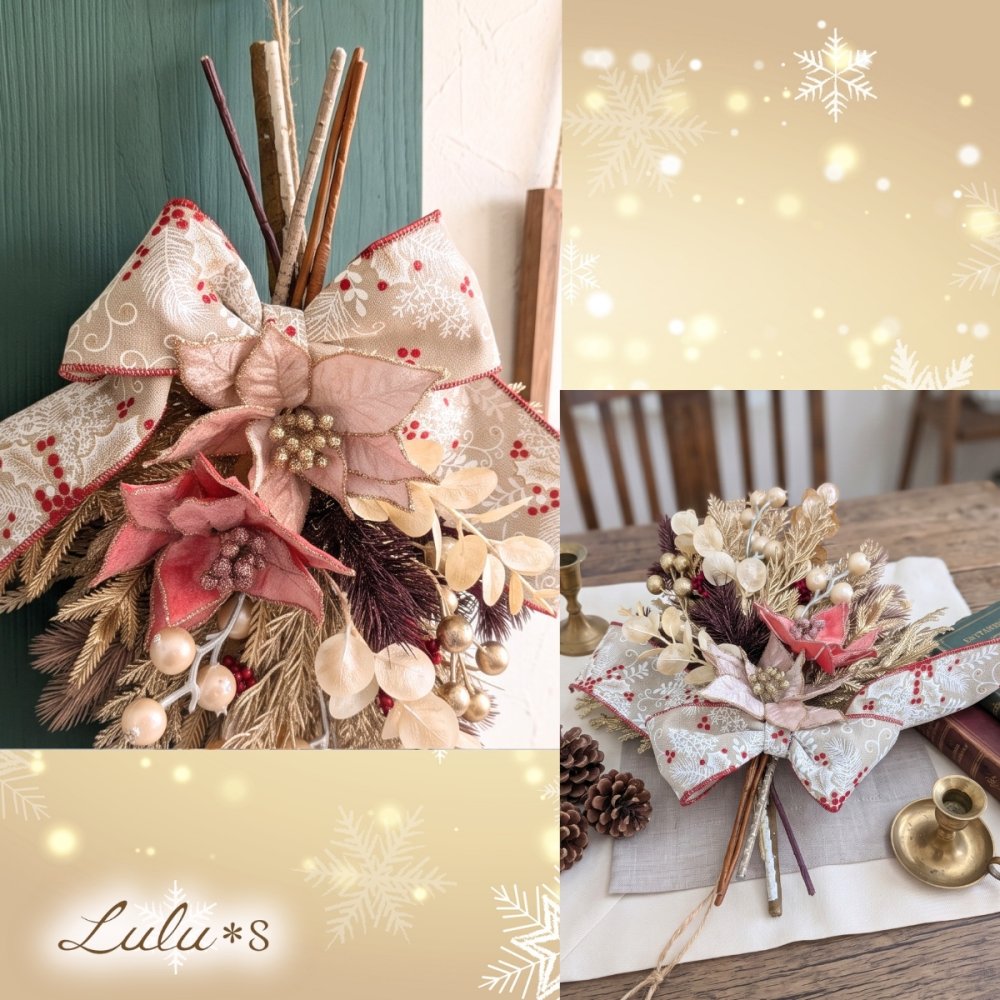 クリスマス スワッグ リース シャビーシック くすみカラー 造花 アーティフィシャルフラワー ポインセチア ボルドー ピンク アンティーク ゴールド インテリア 壁飾り 玄関 ドア リビング 店舗 ディスプレイ サロン オーナメント 冬 プレゼント ギフト 贈り物 新築祝い お祝い 引っ越し祝い 彼女 妻 友達 おしゃれ ゴージャス 豪華 リボン ルルズ Lulu＊s 0874