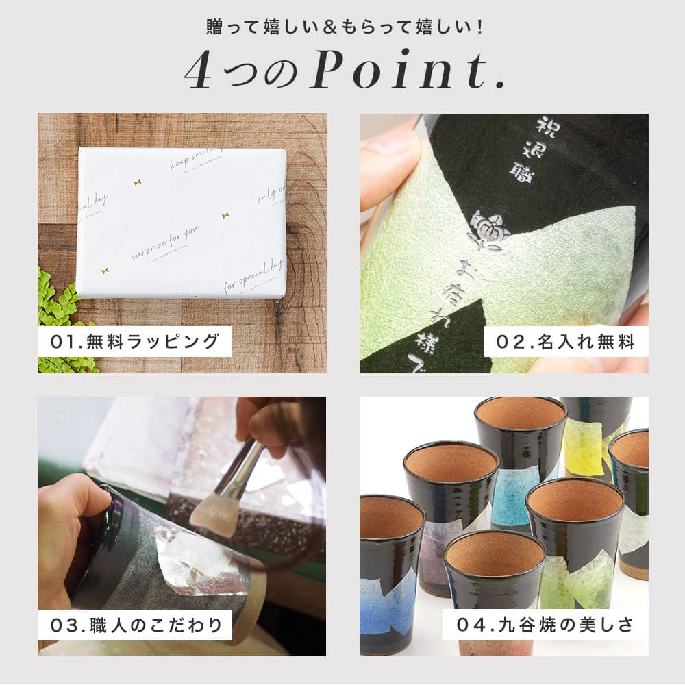 名入れ 九谷焼 ビアカップ awatana 銀彩 紙箱付き 350ml ペア 2個 陶器 ビールグラス タンブラー プレゼント 九谷焼 内祝い 引き出物 誕生日プレゼント 還暦祝い 古希 喜寿 米寿 退職 定年 名前入り プレゼント ギフト 50代 60代 70代 80代 ギフト 父の日 2026 プレゼント