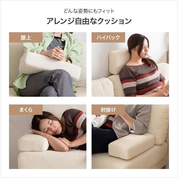 2.5人掛けソファ 2人掛け ソファ 幅160 ベージュ 取り外し 肘掛け 2人掛けソファ 3人掛けソファ ソファ ソファーベッド ローソファ フロアソファ リビングソファ アームレス クッション 2P 3P ごろ寝 1LDK リビング ダイニング 1K ワンルーム 3人掛け ソファ