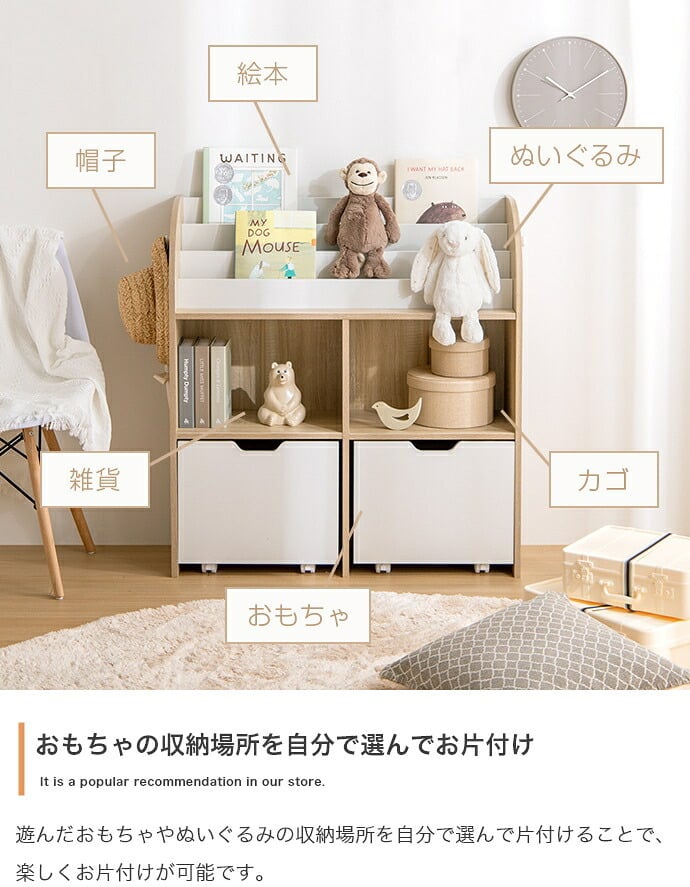収納家具 ラック 絵本 3段 絵本棚 天然木 幅84 キッズ スリム 本棚 おもちゃ 収納 子供用 子供用絵本 書棚 木製 おしゃれ 子ども家具 プレゼント 贈り物 ギフト 入園