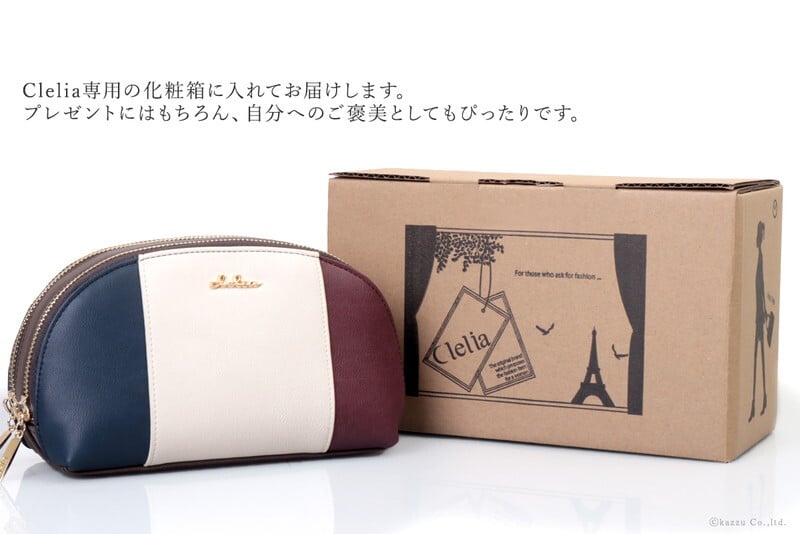 メイクポーチ 小物入れ レディース 女性用 Clelia クレリア Riberte リベルテ ブランド 大容量 シェル型 半円 2層 多収納 大きめ トリコロール レトロ 大人かわいい おしゃれ CL-17088 母の日 クリスマス クリスマスプレゼント