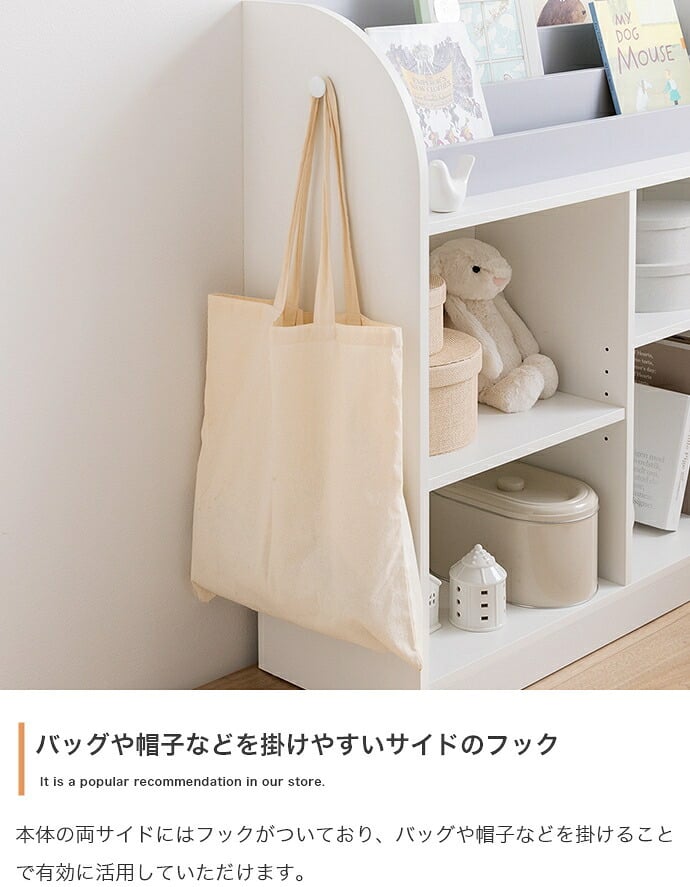 ランドセルラック スリム 絵本棚 木製 おしゃれ コンパクト 絵 本棚 絵本ラック 完成品 おもちゃ ディスプレイ 人気 横幅84cm 人と木 子供用 北欧 大容量 収納 ランドセル収納 おもちゃ収納 オープンラック リビングラック 白 子供部屋