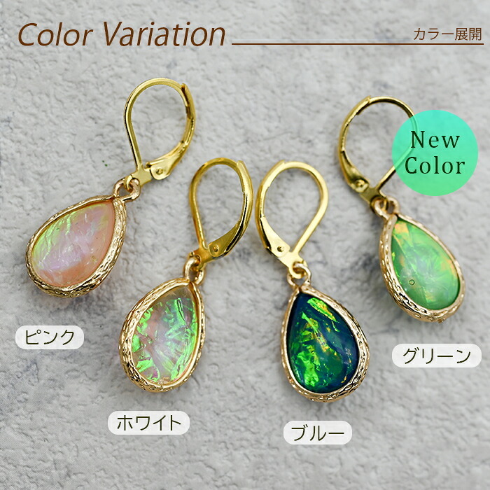 ピアス 金属アレルギー フープピアス  サージカルステンレス 落ちない 引っかからない 外れにくい 人工オパール 誕生石 ひと粒 片耳 1個