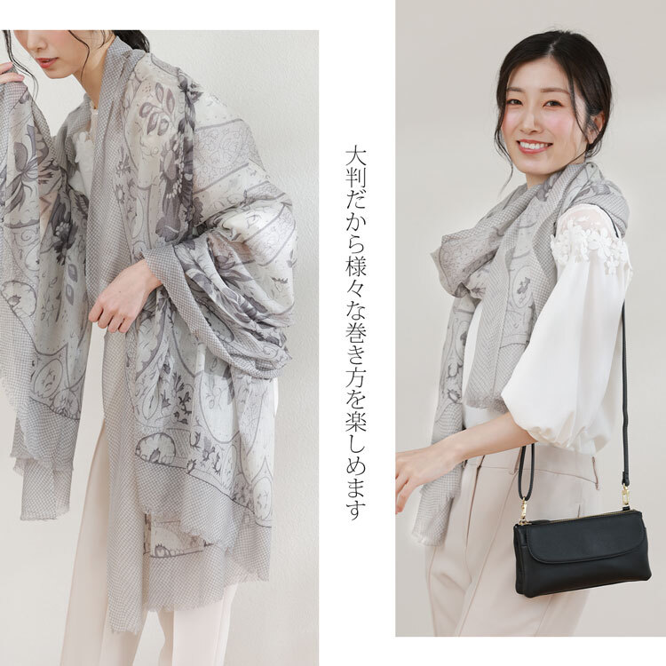 ストール 薄手 大判 夏用 春 カシミヤ 100% レディース 上質 filomo 冷房対策 UV対策 日焼け対策 ガーゼ カシミヤ100％ ショール 大判ストール uv 紫外線対策 ギフト プレゼント 7F (02000138r)