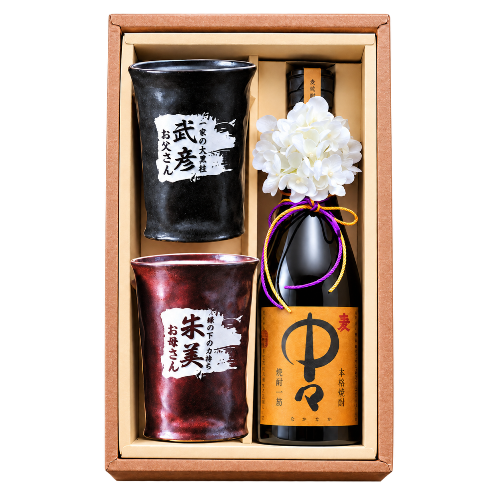 卒業 退職 名入れ ペアギフト SXX 酒セット 麦焼酎 黒木本店 中々 720ml & 有田焼 二重構造 保温保冷 タンブラーカップ 茶 黒 2点 紐リボン・コサージュ付 ギフトBOX入り / プレゼント ギフト 夫婦 結婚 金婚式 銀婚式 退職 記念 誕生日 長寿 祝い