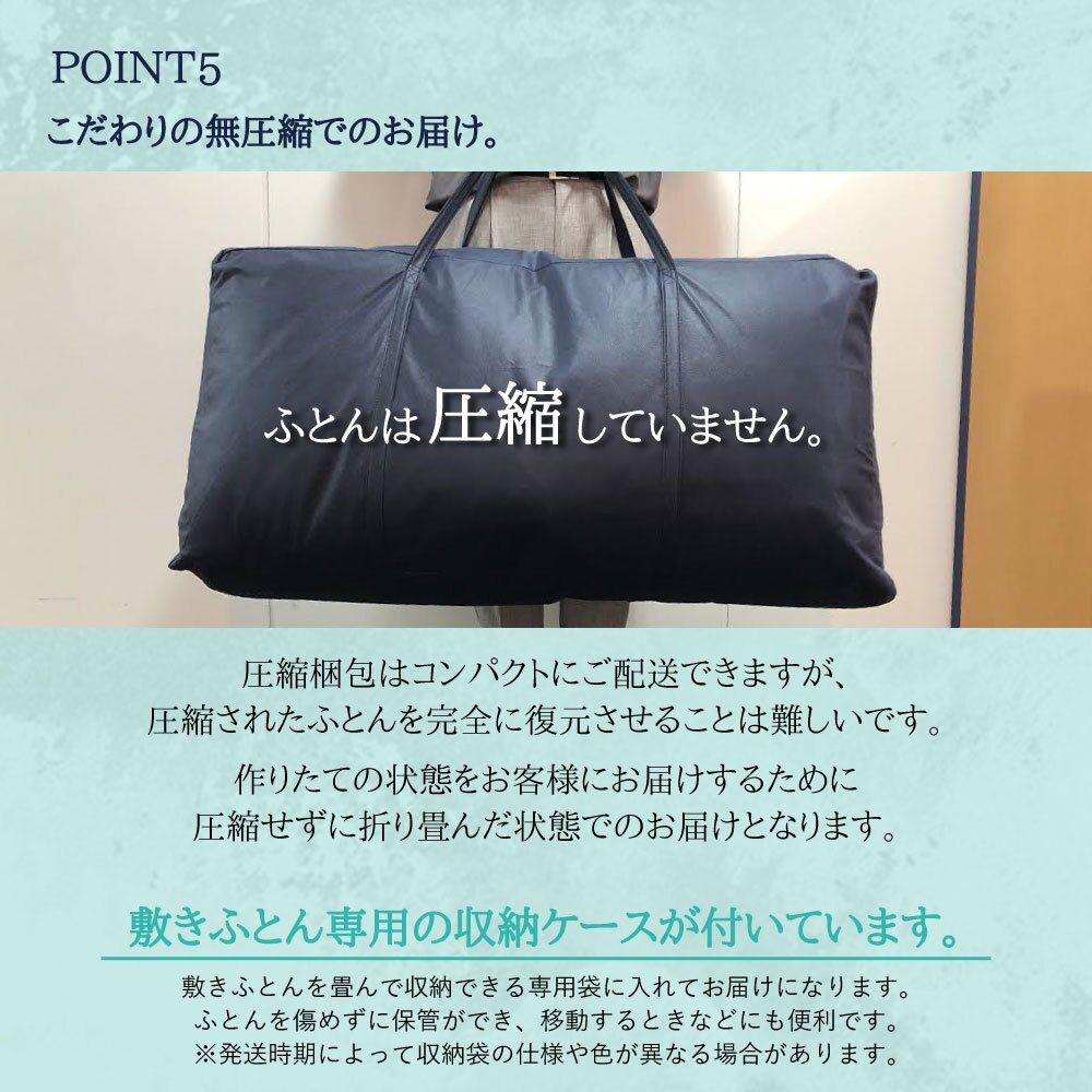 極厚多重層 羊毛 敷布団 マルハチ 丸八布団 丸八真綿 3層 ライト シングル 布団 マット ベッド 敷き 敷き布団 除湿 袋 腰 羊毛敷布団 しきふとん ホテル 旅館 愛用 厚い 厚手 おすすめ 人気 大人気 寝具 ふかふか 厚め 羊毛敷き布団 丸八 受発注