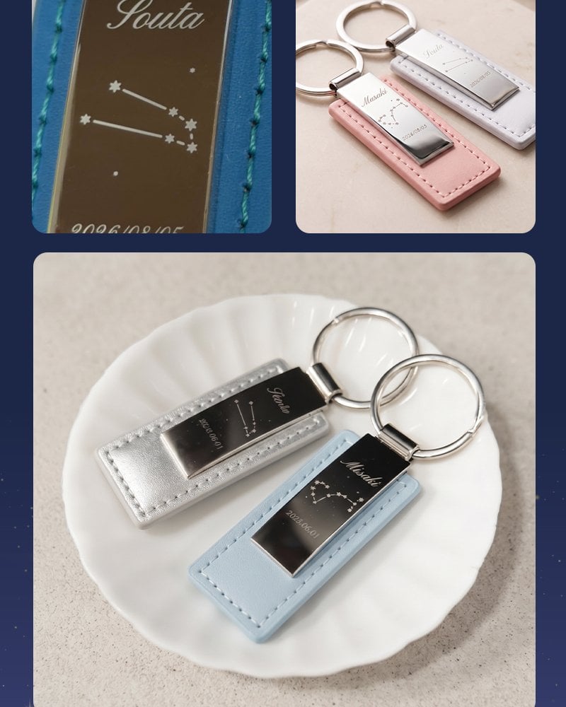 名入れ無料 星座 レザー キーホルダー 12星座 12色 名前 メッセージ刻印 誕生日プレゼント ギフト