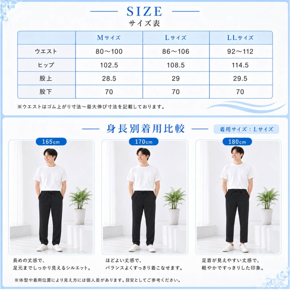 着るヒヤロン メンズ イージーパンツ 冷感パンツ 持続冷感 接触冷感 ストレッチ ロングパンツ 夏 涼しい ひんやり ウエストゴム ズボン M L LL ルームウェア カジュアル hy1516 2026ss karlas