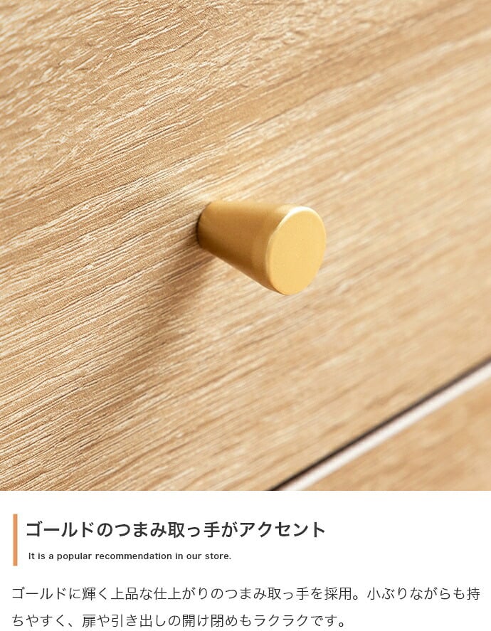 収納家具 ラック 幅60 脚付きキャビネット 天然木脚 タンス 70幅 80幅 収納 木製 棚 おしゃれ ローチェスト 引き出し リビングキャビネット チェスト 扉付き 北欧家具リビング収納 箪笥 北欧 ナチュラル シンプル