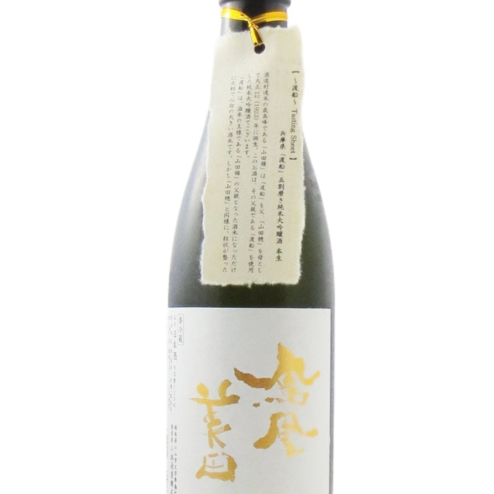 鳳凰美田 ( ほうおうびでん ) 渡船 純米大吟醸 無濾過生 720ml/ 栃木県 小林酒造 【 9310 】【 日本酒 】【 要冷蔵 】【 ハロウィン 贈り物 ギフト プレゼント 誕生日 結婚のお祝い 】