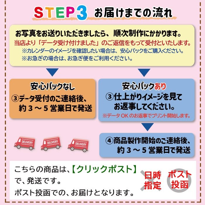 【開始月が選べる】LINEで簡単★送料無料 敬老の日 卓上 カレンダー 2026年 2027年 写真入り プレゼント ケース付き オリジナル 子ども ペット プレゼント ギフト 誕生日 贈り物 両親 祖父母 お絵かき水筒 【desk-calendar12】