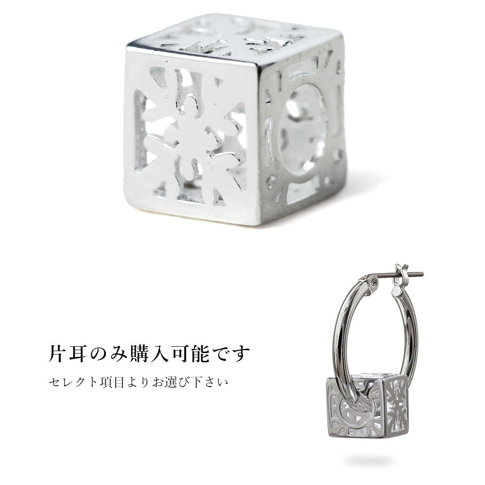 ハワイアンジュエリー ピアス 金属アレルギー対応 純チタンポスト シルバー925 キルト キューブ チャーム フープピアス クロッシングピアス 20G(ゲージ) 幅20mm レディース 誕生日 プレゼント 敬老の日 【品番：HE-SP35801】