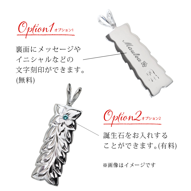 ハワイアンジュエリー ネックレス シルバー マイレリーフ シルバー ネックレス 刻印 無料 誕生石入れ可 Lサイズ シルバー925 ギフトラッピング可能 メンズ レディース 誕生日 プレゼント ハロウィン 【品番：CG-SP11009】