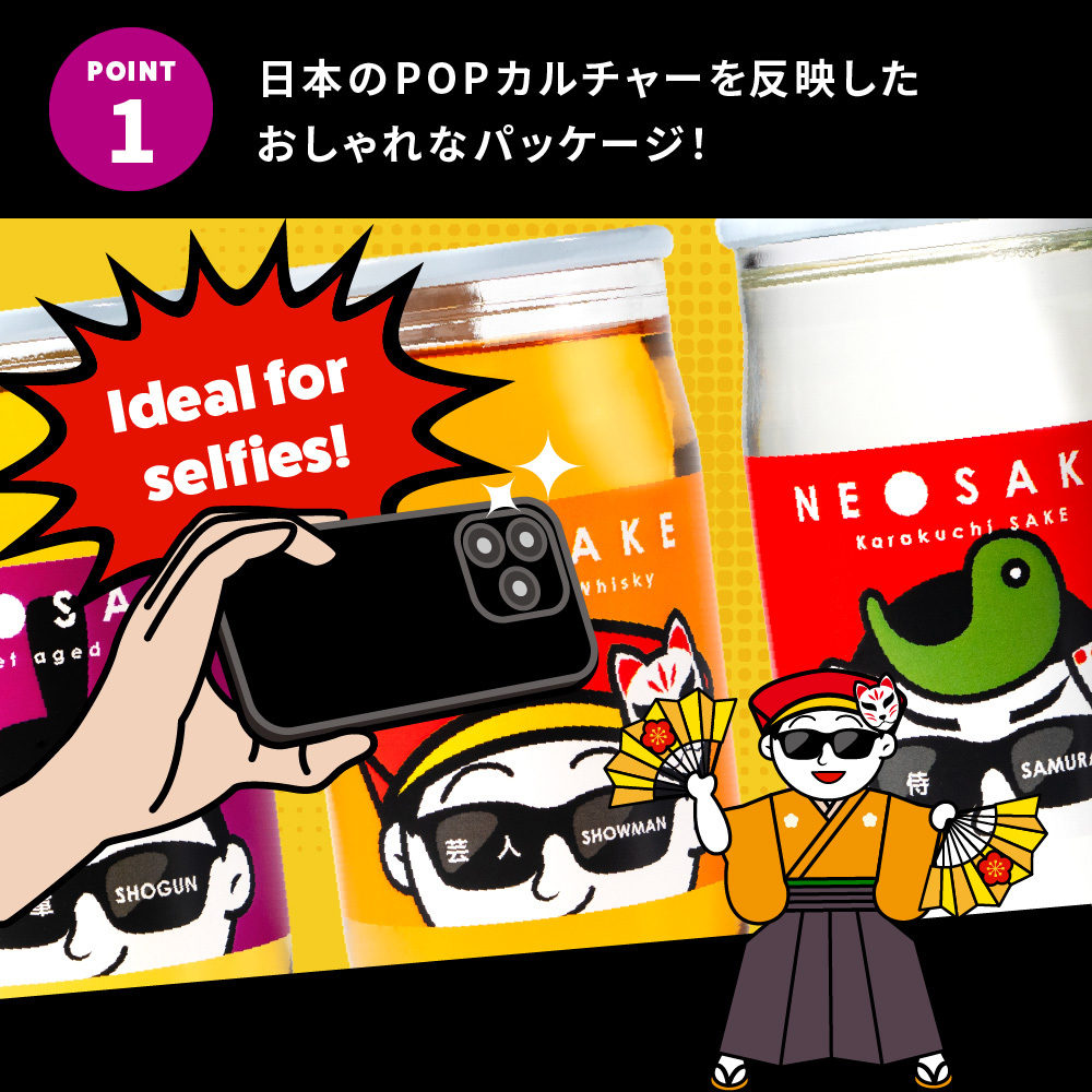日本酒 飲み比べセット NEO NIPPON SAKEUP 辛口 貴醸酒 梅酒 セット （箱付き）(180ml×5本) ワンカップ お酒 酒 誕生日 父さん 男性 飲みくらべ お返し 北海道 母の日