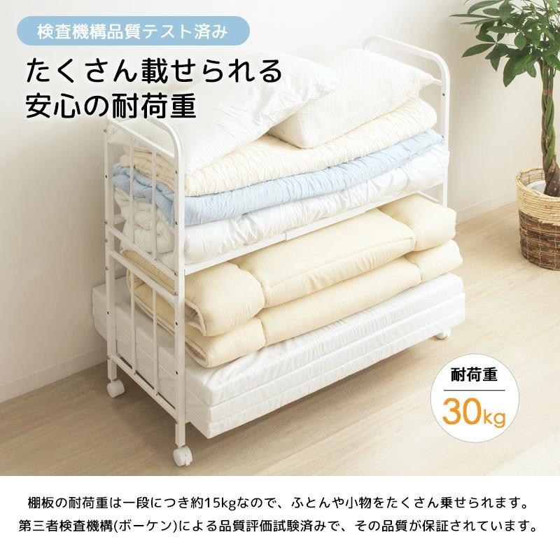 布団収納ラック 布団ラック 2段 奥行浅型 IW-216 布団収納ラック 布団収納 押入れ クローゼット 毛布 マットレス 収納 大容量 キャスター付き 省スペース 通気性 カビ対策 白 ホワイト 押入れ収納 寝具収納 寝具の収納 クローゼットの整理に