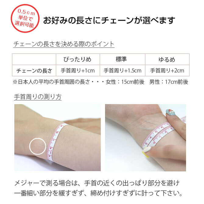ブレスレットチェーン あずきチェーン 太さ1.5mm K10イエローゴールド 長さ選べる 15 ～20 ブレスレット チェーン ハワイアンジュエリー メンズ レディース 誕生日 プレゼント ハロウィン 【品番：CH176-B-Y】