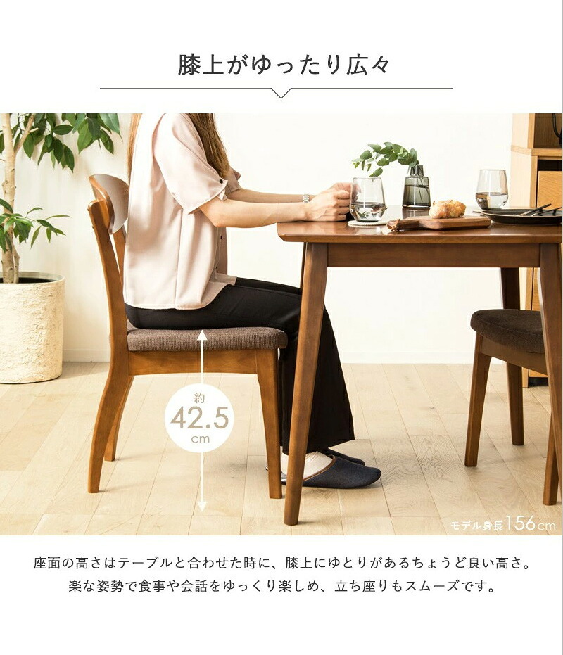 5点セット ダイニングセット 4人用 四人用 おしゃれ 天然木 ダイニングテーブル 4人掛け 130cm幅 北欧 ダイニング5点セット ダイニングチェア 4脚セット ブラウン 木製 無垢 ウレタン塗装 4人 カフェ風 高級 新生活