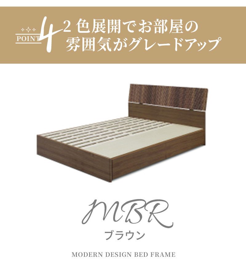 ベッド 寝具 シングル 宮棚 フレーム コンセント付き 木製 ベット 北欧 モダン ブラウン 配線隠し 人気 脚付き おしゃれ 新生活 フレームのみ 引き出し チェスト