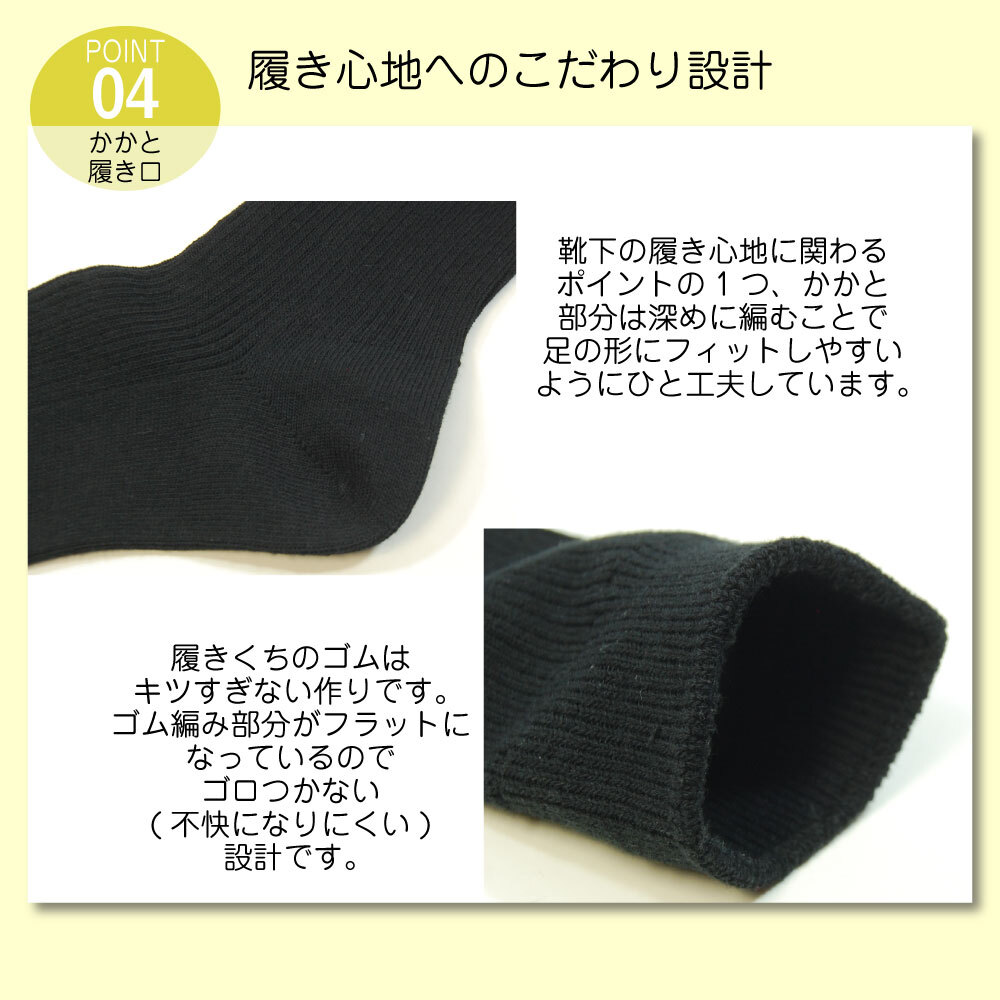 ギフト 靴下 メンズ ロングホーズ 4足セット ハイソックス 日本製 高級 ギフトボックス入 ビジネス 34cm丈 座っても素肌が見えない 誕生日 敬老の日 クリスマス プレゼント 27-29cm 大きいサイズ 送料無料
