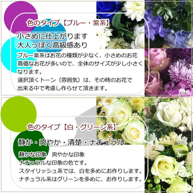 即日発送 色と雰囲気を選んで★おまかせ花束（ブーケ）Ｓサイズ ～ラウンドタイプ～♪ 送料無料 生花花束 フラワー 生花 誕生日 お祝い 御礼 自宅用 発表会 母の日 お中元 お歳暮