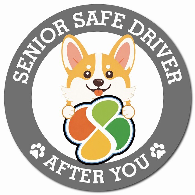 カーサイン 高齢者マーク SENIOR SAFE DRIVER コーギー マグネット 強力 直径13cm 肉球 日本製 車 ステッカー