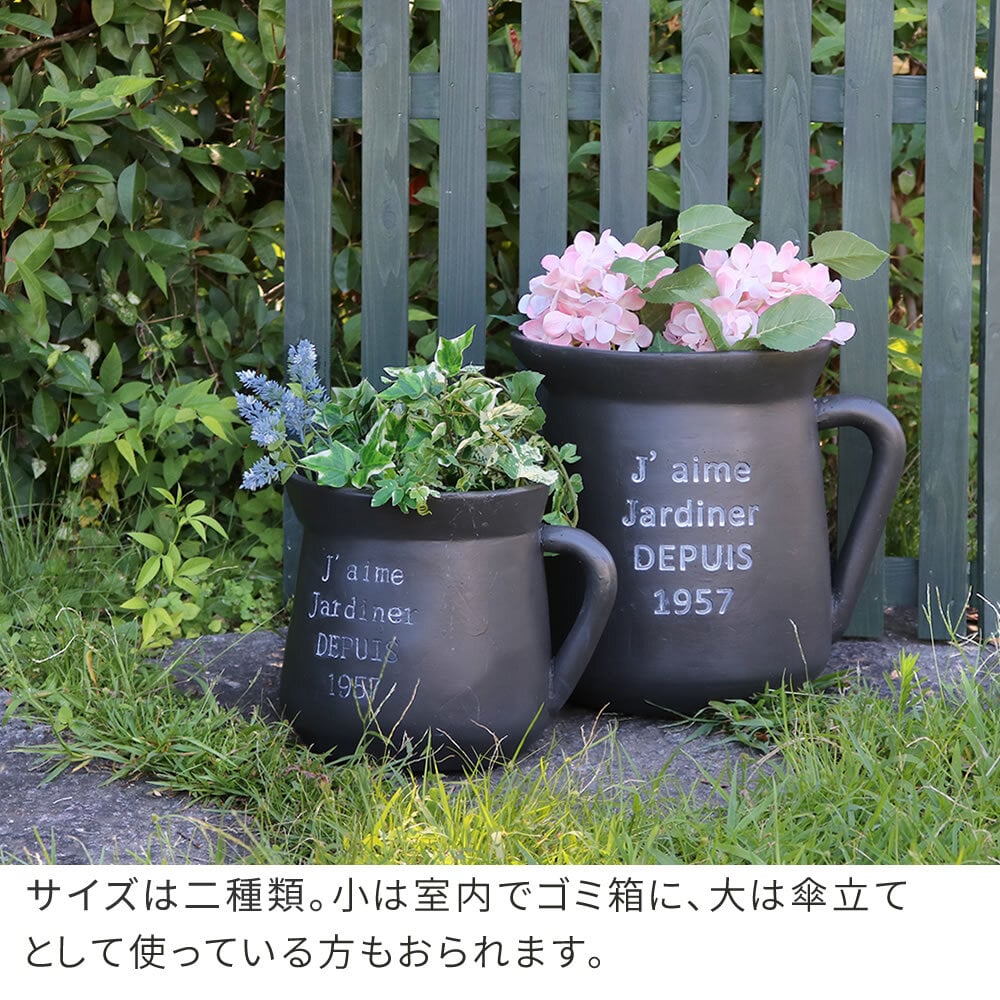 ガーデン エクステリア FRP製ミルクポット型プランター大（幅30cm） EPP-30BLK 幅39 奥行29 高さ35 cm アンティーク 大型 プランター 円形 植木鉢 10号相当 プランターカバー おしゃれ 庭 ベランダ 屋外 FRP 家庭菜園