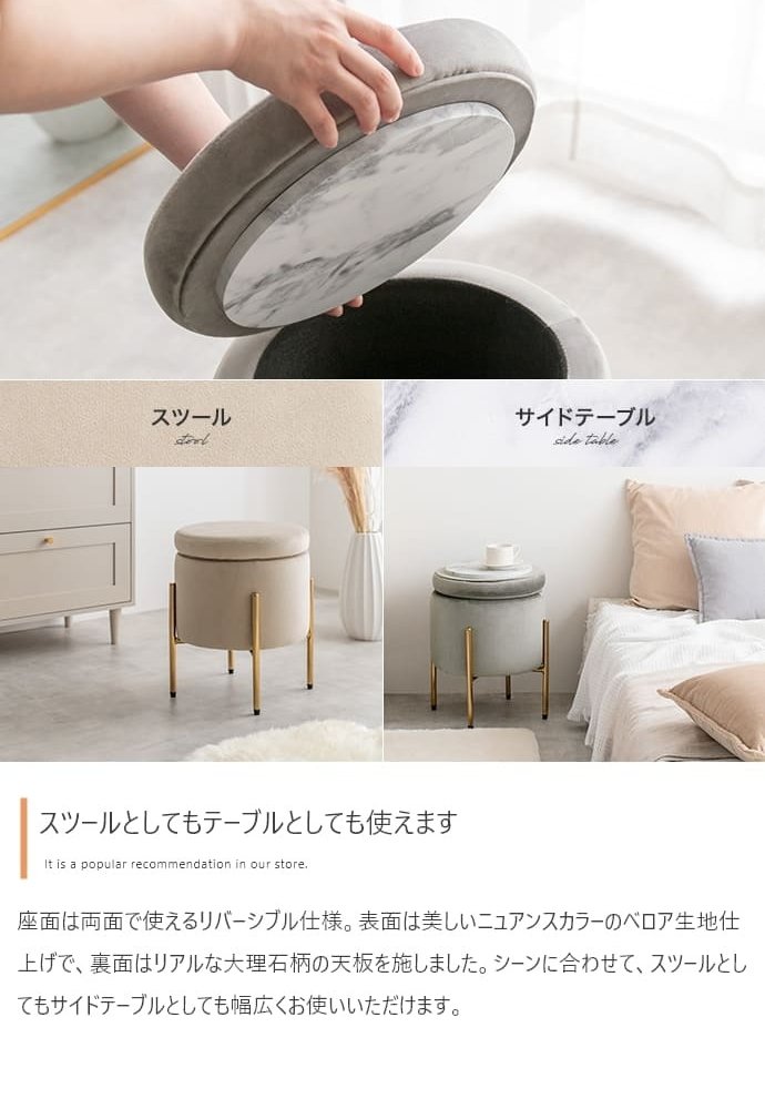 収納付きスツール 新生活 ベロア風 収納付き スツール 幅35cm 天板リバーシブル3色展開 スタッキング ドレッサー 踏み台 プレゼント 新築祝い 一人暮らし かわいい おしゃれ オブジェ リビング 北欧風 韓国風 インテリア家具 収納スツール 椅子