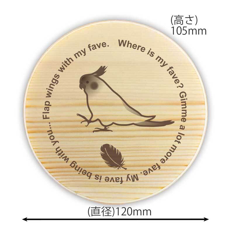 Fave オカメインコ 丸型二段 曲げわっぱ 弁当箱 たっぷり 700ml 天然木 白木 わっぱ 木製 オリジナル 鳥 インコ オウム ペット 動物 アニマル ホワイトデー