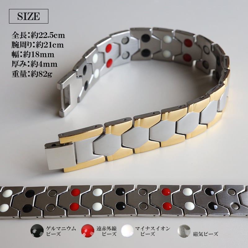 ステンレス 磁気ブレスレット 幅18mm メンズ ワイド 六角形 幾何学デザイン バイカラー ボリューム 太め 存在感 大人 カジュアル きれいめ ストリート モード 男性 手元 アクセサリー ファッション 金属アレルギー対応