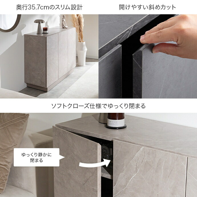 キャスター付きキャビネット 幅100cm×奥行35.7cm×高さ77cm 可動棚 リビング ストーン柄 パーティクルボード MDF メラミン 組立品 ワンランク上の洗練された空間を演出します 無駄な空間をつくらず 見た目以上の収納力を実現しました
