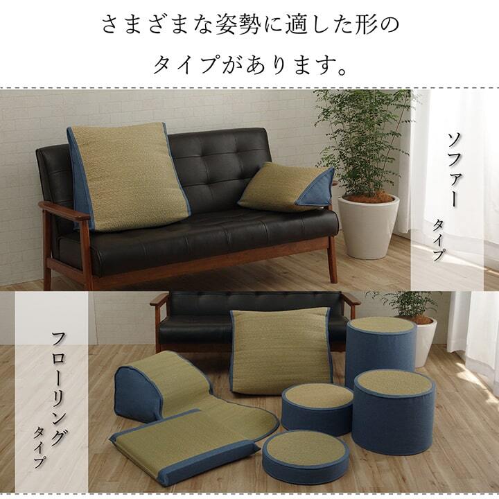 ベッド 寝具 い草 くつろぐ ソファにおすすめ クッション 枕 ソファクッション さらさら シンプル 消臭 約20×50×45cm
