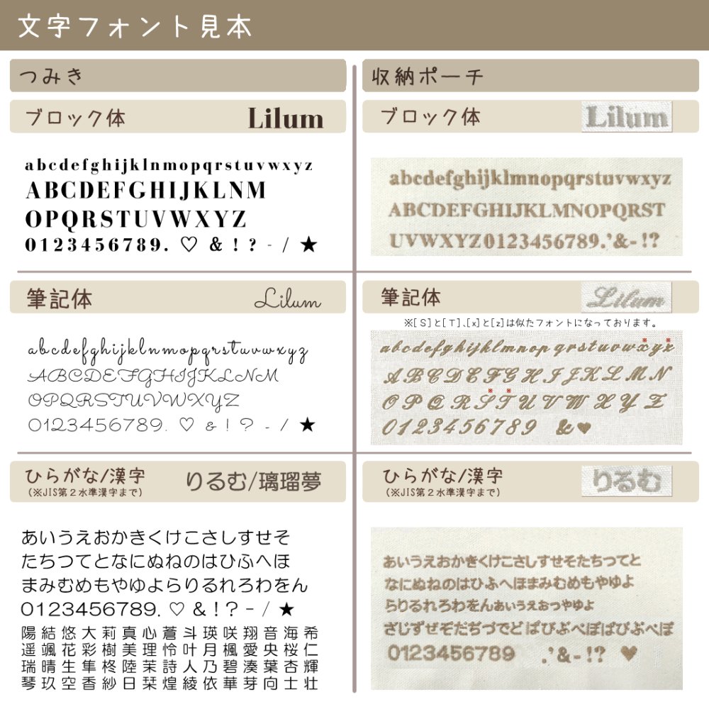 木製ゆらゆらつみき 9点セット 名入れ無料 積み木 月 星 空 知育おもちゃ ブロック バランスゲーム 指先訓練 無塗装 ギフト プレゼント ベビー 赤ちゃん 1歳 2歳 男の子 女の子 誕生日 バースデー 出産祝い ナチュラル クリスマス インテリア 収納ポーチ フラットポーチ