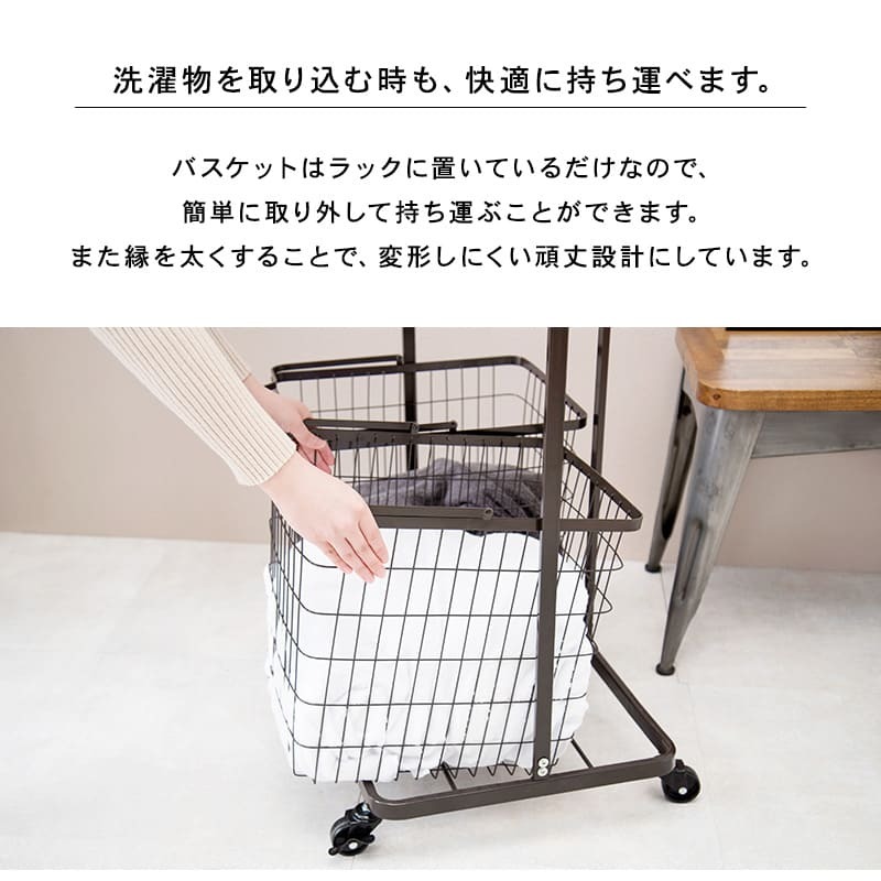 収納家具 ラック ランドリー 4BOX ダブル ランドリーバスケット 2段 4カゴ 洗濯物入れ 縦型収納 スチール ランドリー収納 ランドリーワゴン 洗濯かご おしゃれ シンプル 脱衣所 洗面所 キャスター